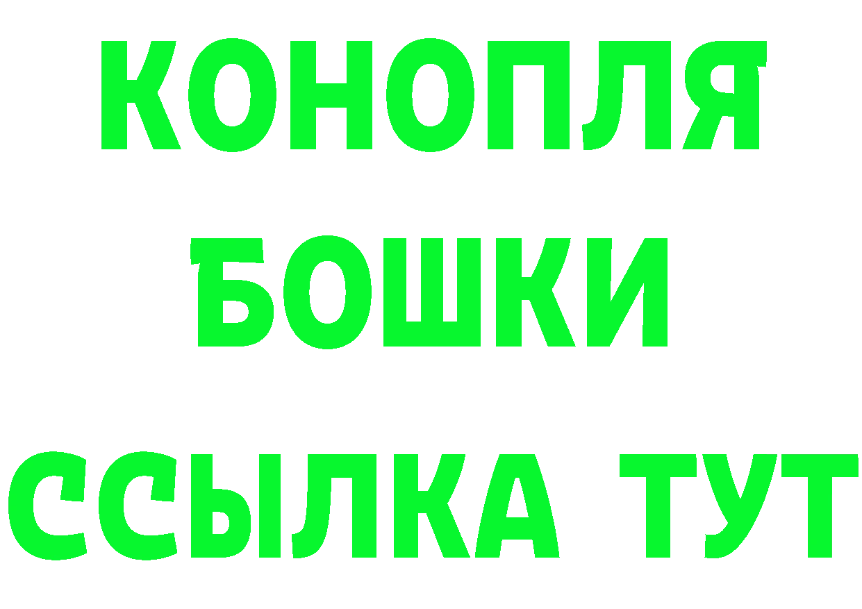 Как найти закладки? darknet телеграм Безенчук