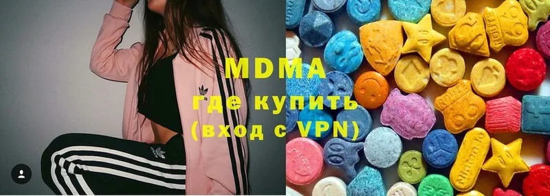 MDMA crystal  магазин  наркотиков  Безенчук 